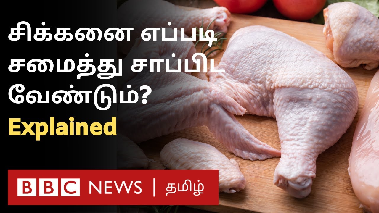 Chicken: With skin or Without Skin? எது நல்லது? Explained