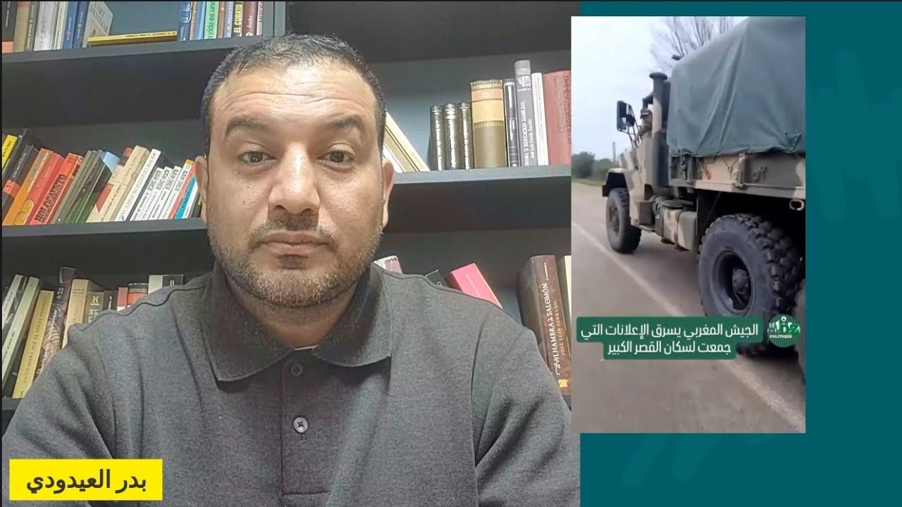 الجيش الجزائري يحاصر إقليم فكيك و ينشر منظومات دفاع صينية/الجيش المغربي يسرق المعونات
