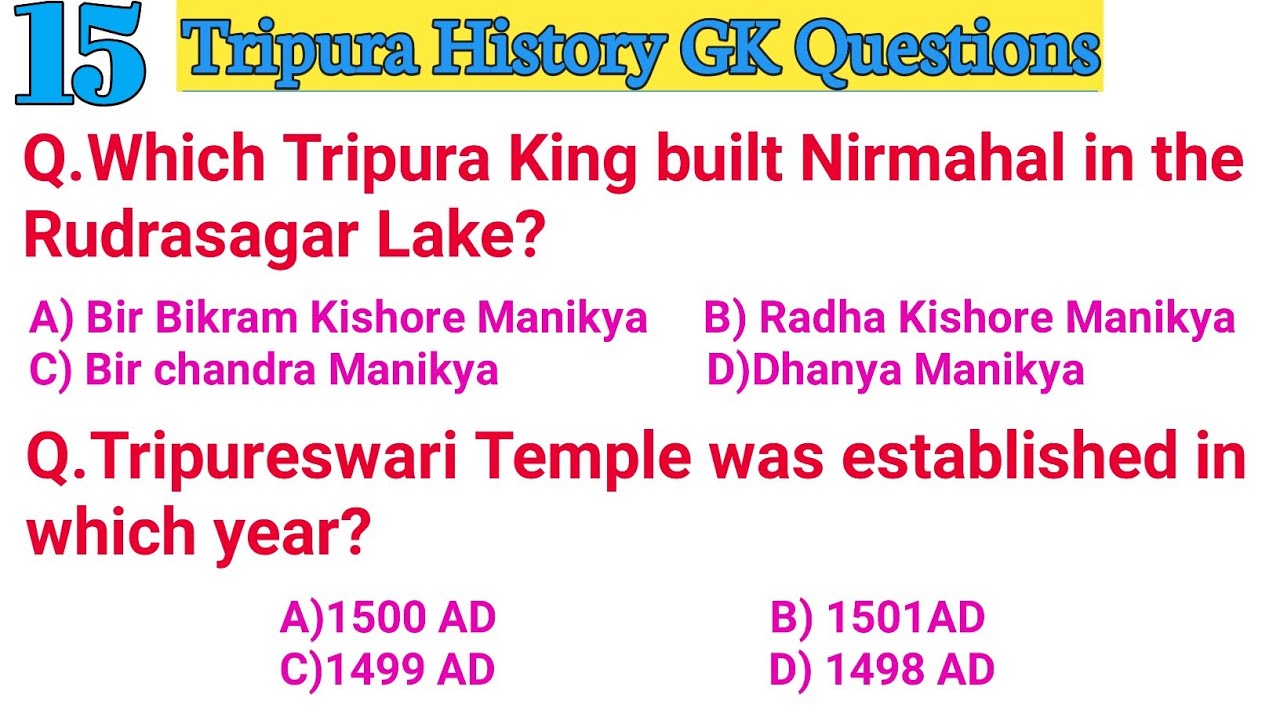 Important GK Question and Answer || Tripura History || GK English || GK Quiz || GK Books MCQs ||