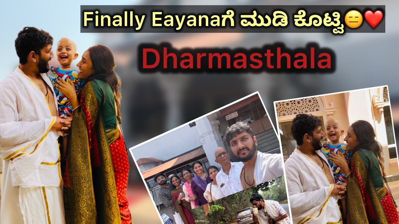 FINALLY Eayanaಗೆ ಮುಡಿ ಕೊಟ್ವಿ ಮುಂಚೇನೆ mind prepare ಮಾಡಿದ್ರೆ ಎಲ್ಲಾ ಅರ್ಥ ಮಾಡ್ಕೋತಾಳೆ Dharmasthala FulJar