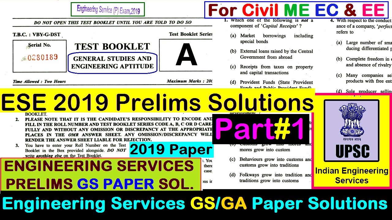 [Part- 1] ESE prelims  2019 ''GS'' paper solution| General studies and Engineering aptitude paper