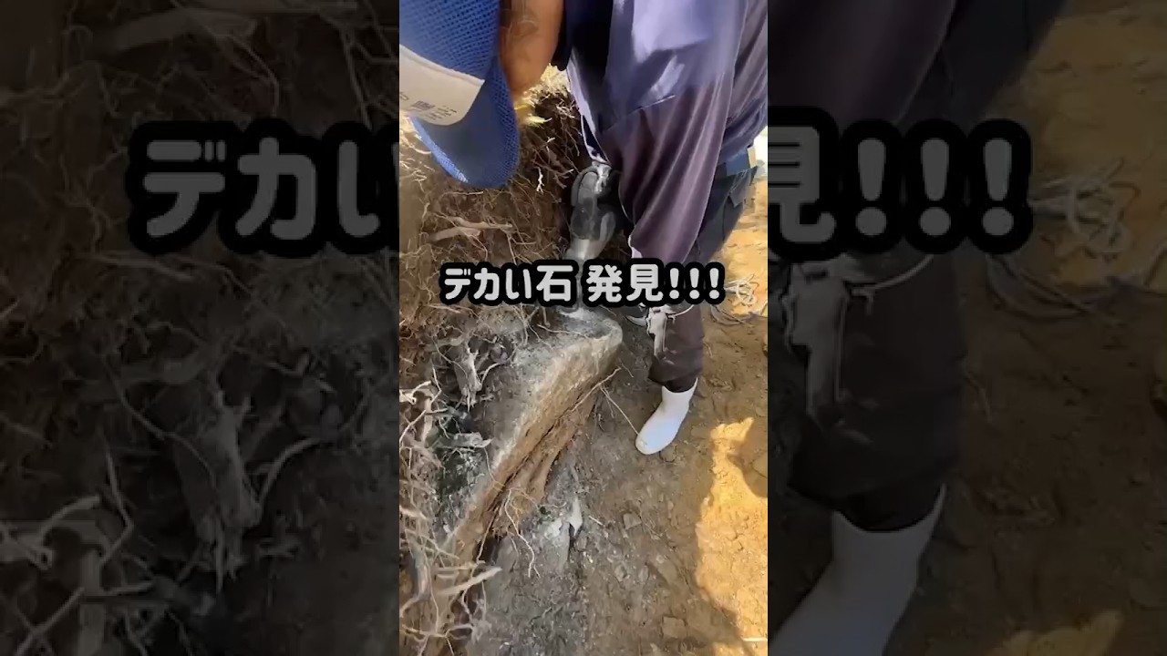 大きな石を割る方法　広島　石材店　#お墓 #一生傾かないお墓専門店 #広島県お墓 #広島県石材店