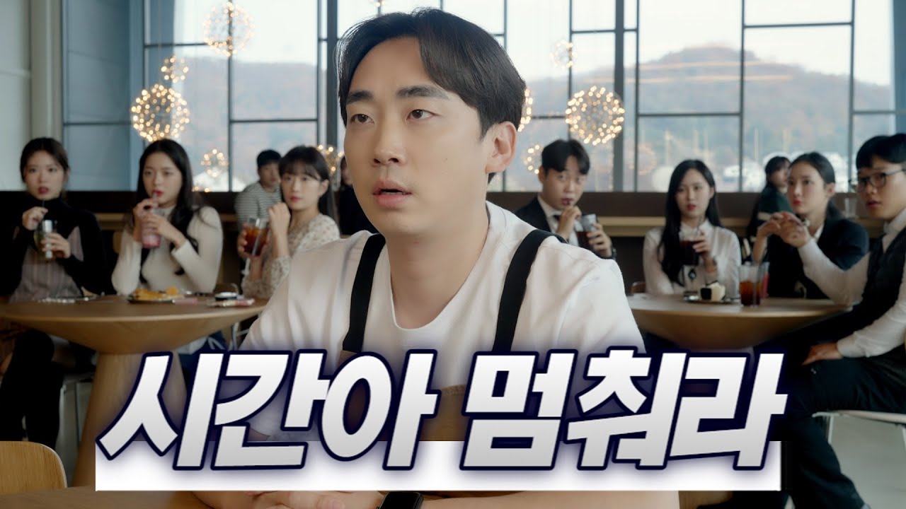 손님이 많다 히히 (SUB)