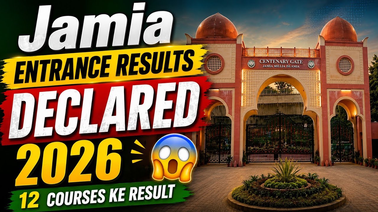 Jamia Entrance Result 2026 | How to take admission in jamia? | #jamiamilliaislamia 