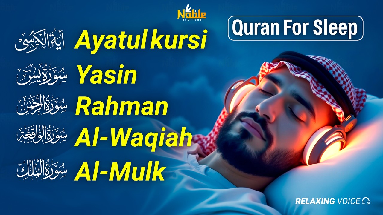 Peaceful Night Recitation | Al-Fatihah, Ayat Al-Kursi, Yasin, Ar Rahman | Noble Reciters