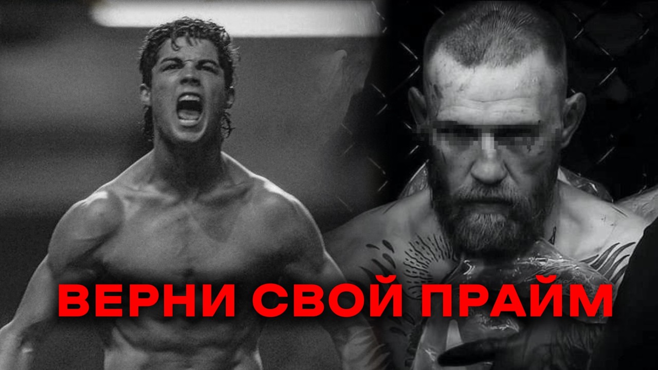 Осознание КОНЕЧНОСТИ жизни дарует МУЖСКУЮ ауру БЕСПОЩАДНОСТИ к себе. Верни себе характер БОЙЦА
