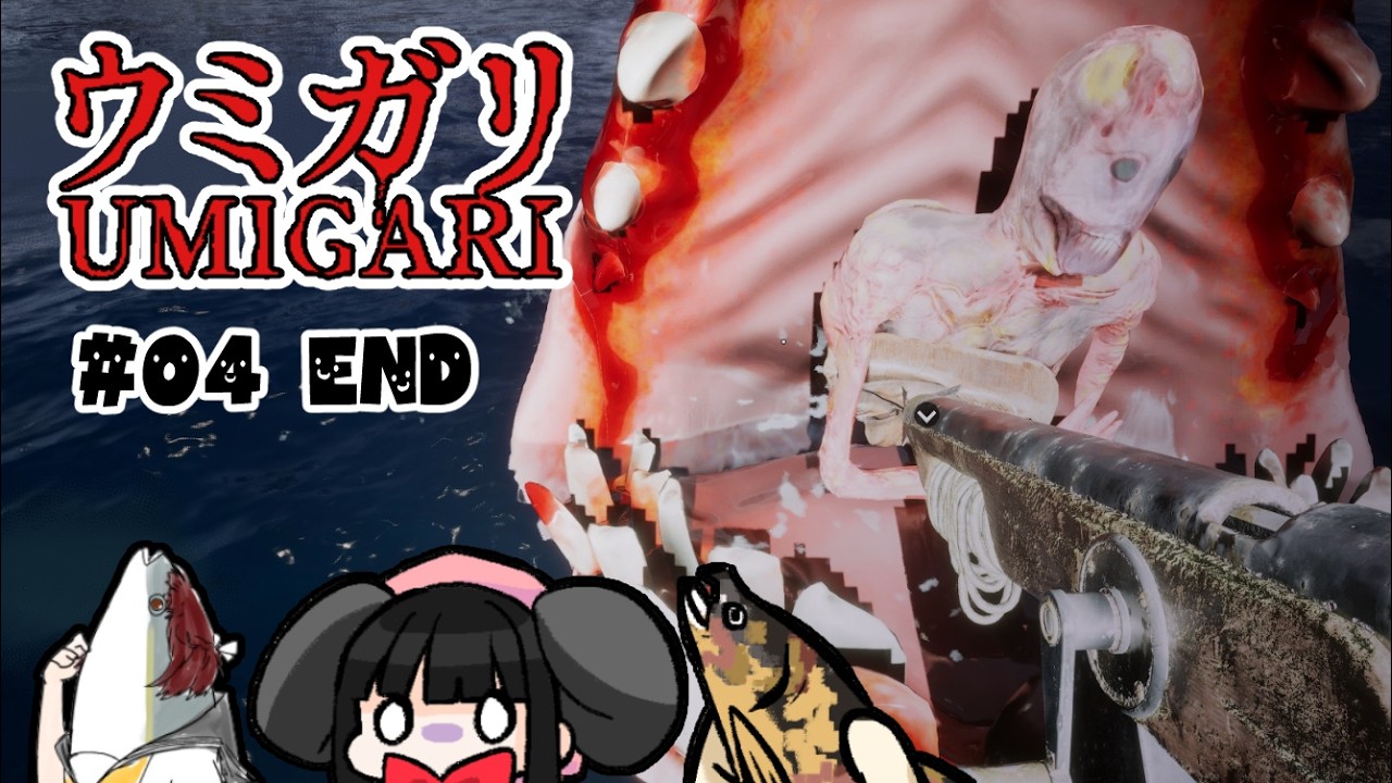 【UMIGARI | ウミガリ】海に沈んだ不気味すぎる世界‥辿り着いた先に見つけた答えとは🐭#４ END【Chilla's Art最新作】