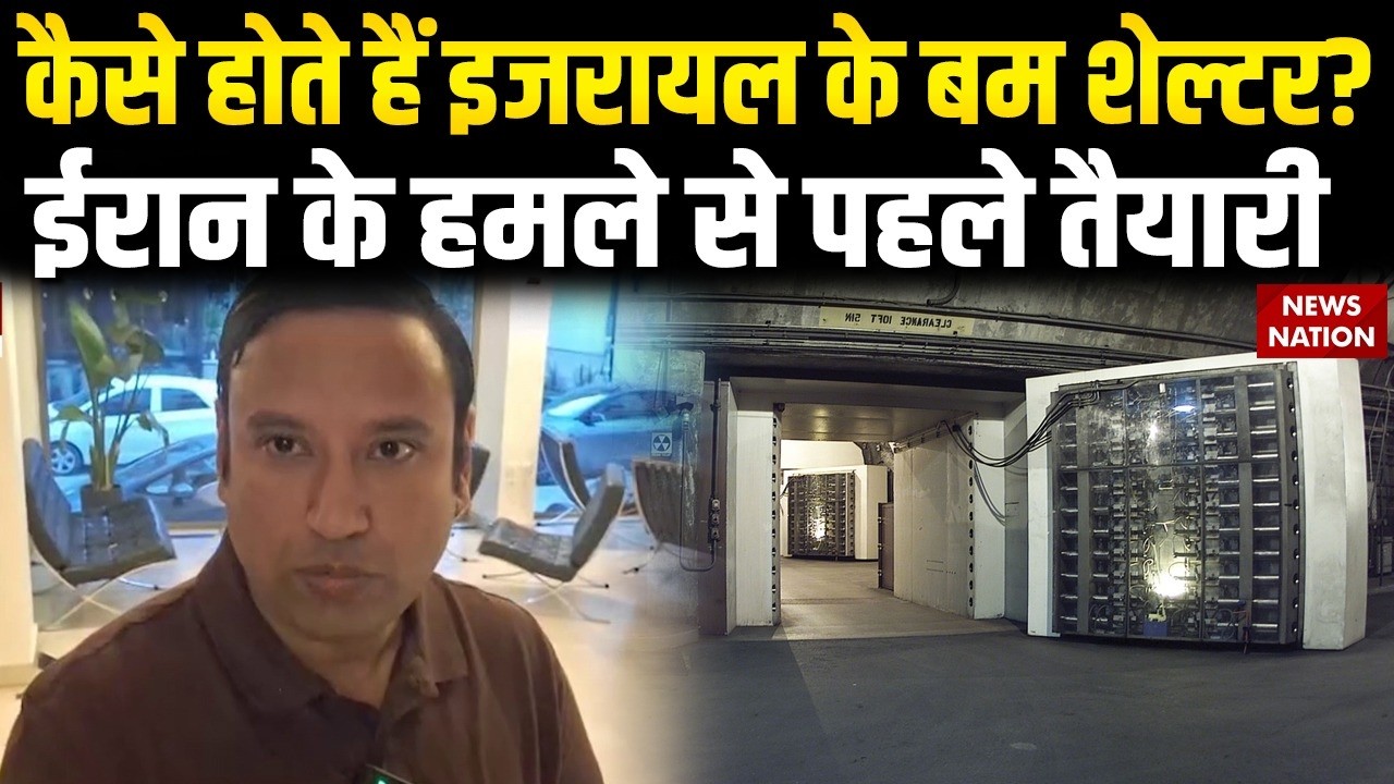 Israel On War Alert: इजरायल को Iran के हमले का डर ? Bomb Shelters तैयार| Ground Report Iran Tel Aviv