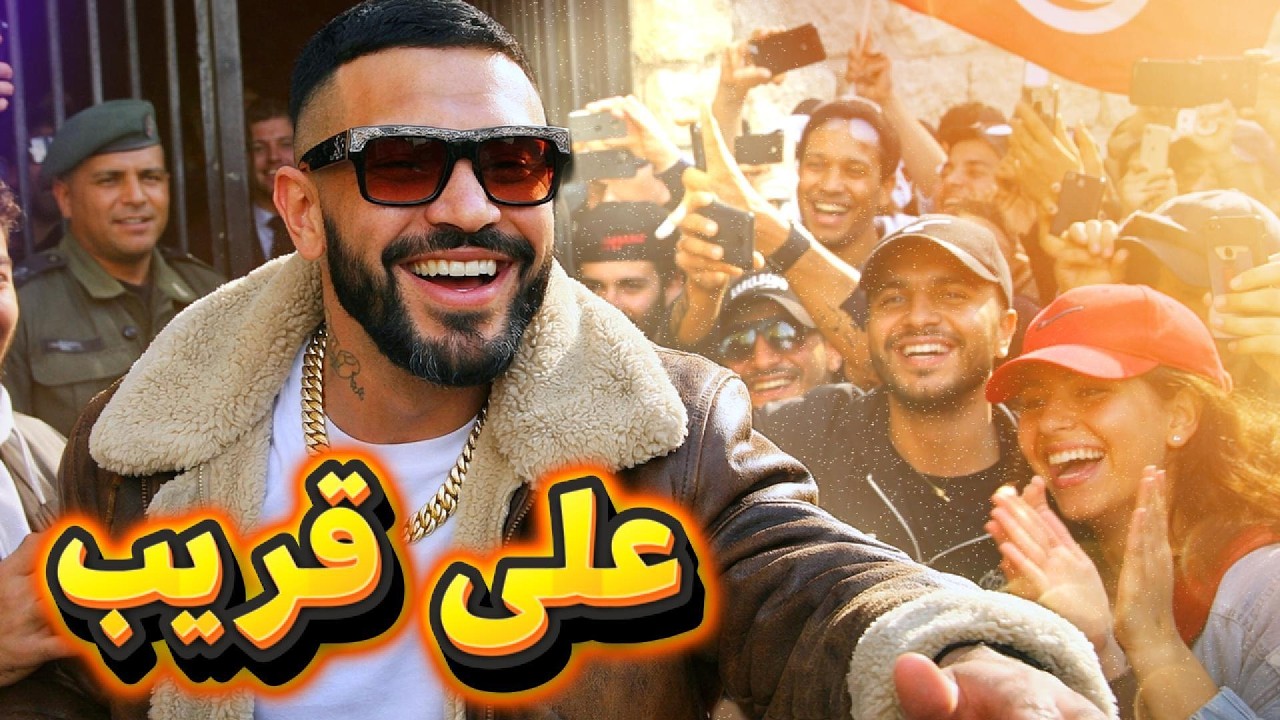 الافراج عن سمارا قريبا !!