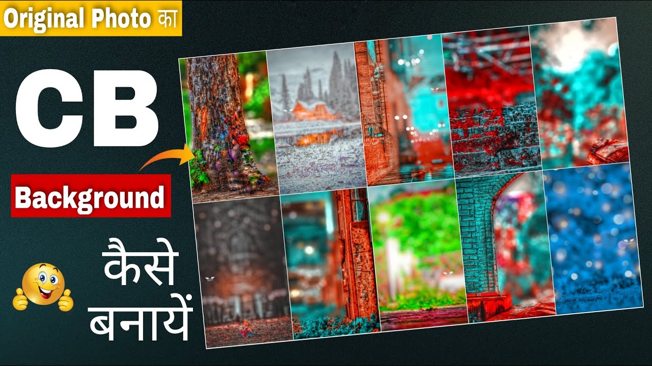 Apne Original Photo Ka CB Background Kaise Banaye || How To Create CB Background