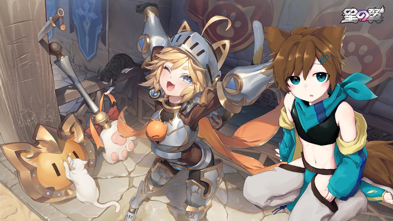 星の翼　デイリー消化　朝活