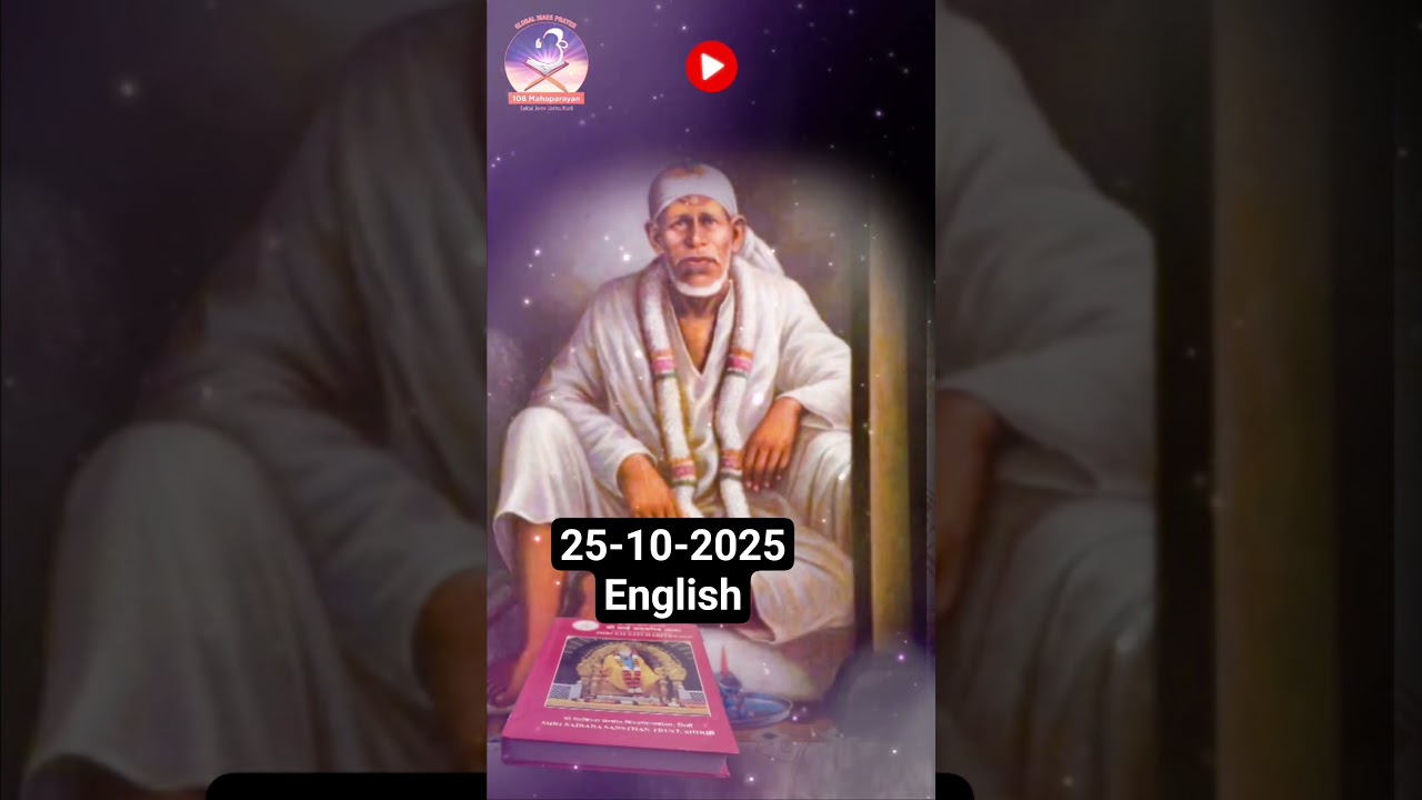 🌻Sai Bolte Hain 🌻25-10-2025 ~ Sai Baba Message #English #guidance
