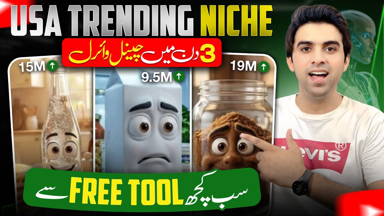 Viral AI Videos Kaise Banaye FREE? | Objects Explain Video Full Guide | Object Talking Video