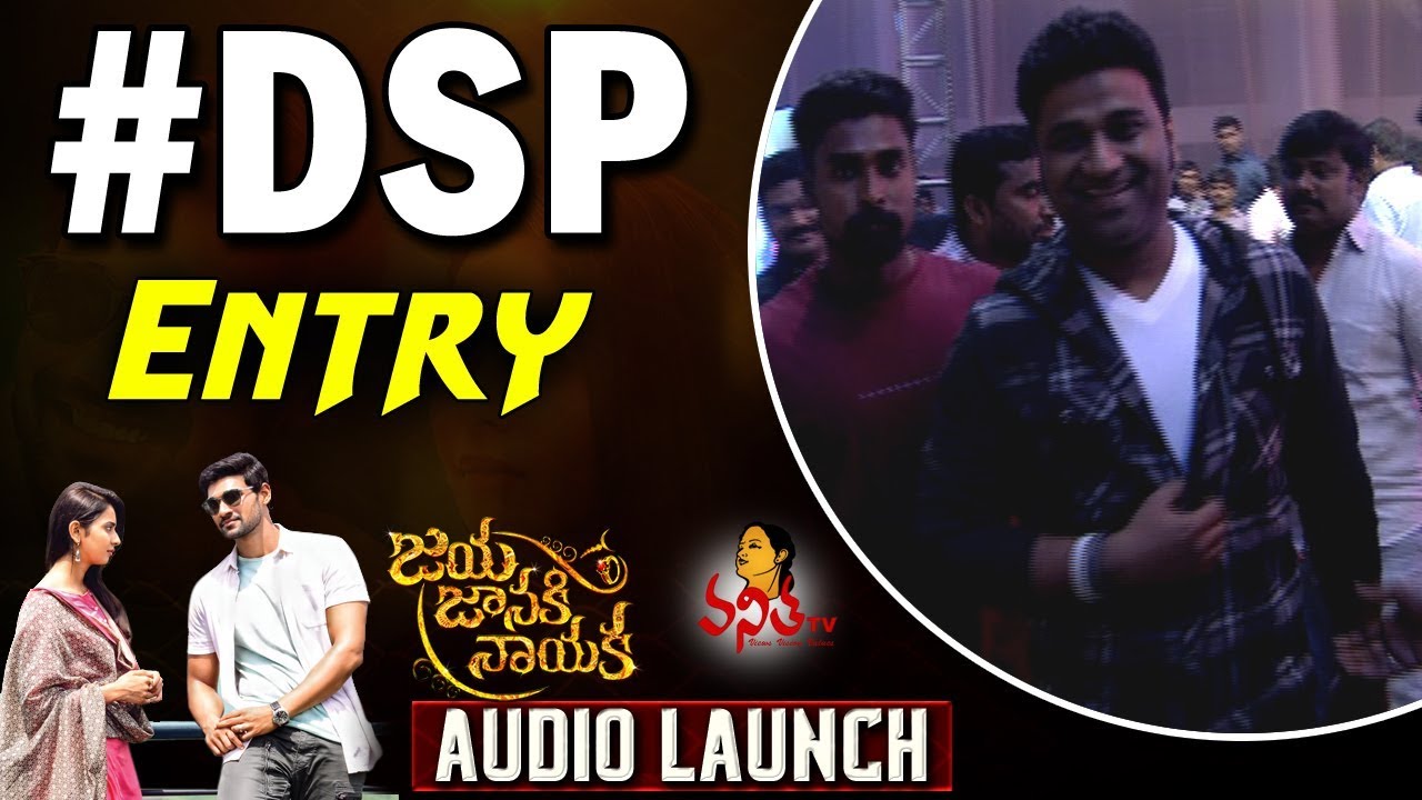 #DeviSriPrasad Rocking Entry @ Jaya Janaki Nayaka Movie Audio Launch || Sreenivas, Rakul Preet