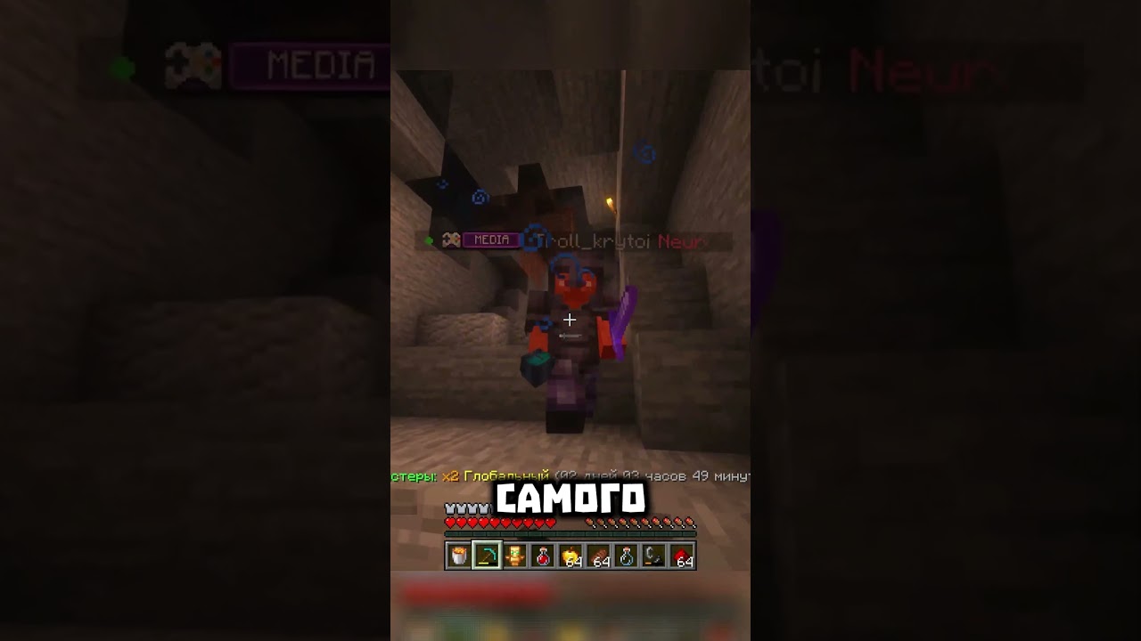 Я спокойно копался в ШАХТЕ НА ЛУЧШЕЙ КОПИИ РИЛИВОРЛДА 