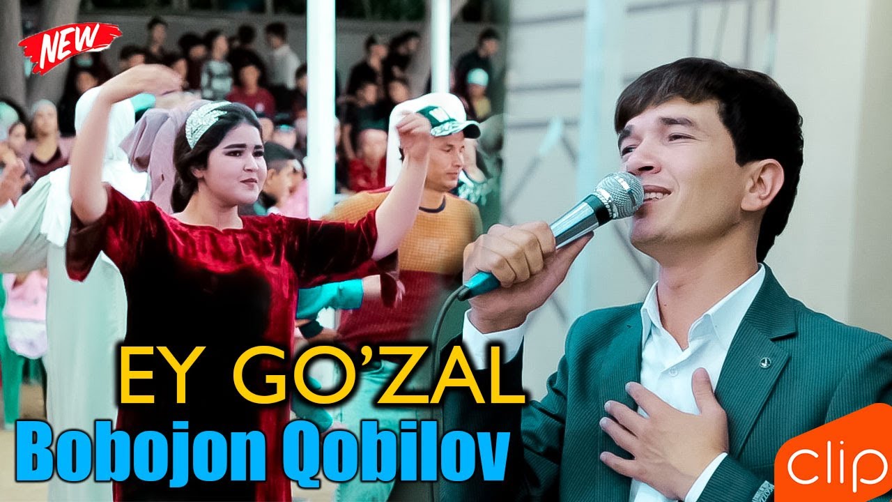 Бобоҷон Қобилов_-_Эй Гузал | Bobojon Qobilov_-_Ey Go'zal [Tuyona klip Version] 2023