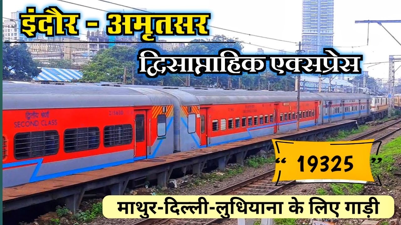 Indore to Amritsar Express Vlog