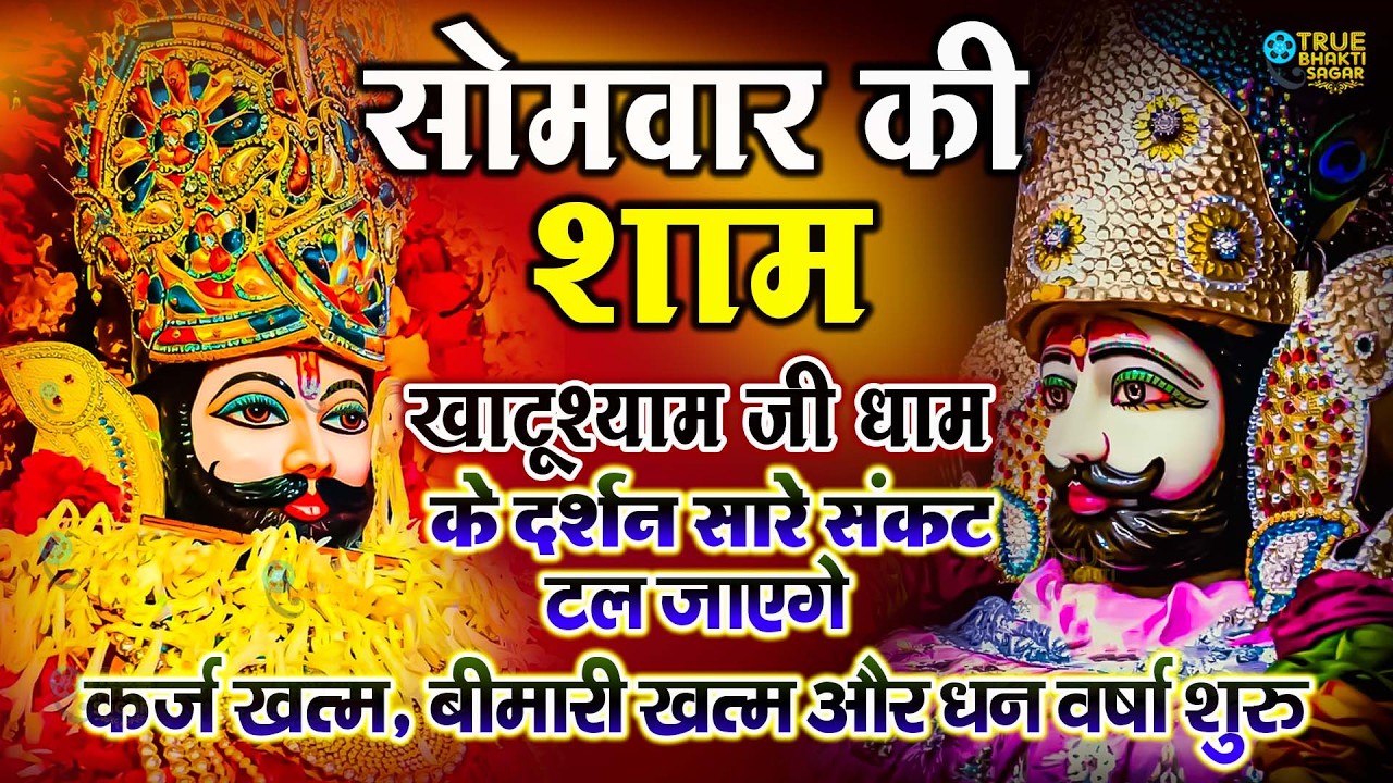 जिस घर में बालाजी का ये शक्तिशाली पाठ होता है वहां दुर्भाग्य, दरिद्रता, भूत प्रेत नहीं आते है