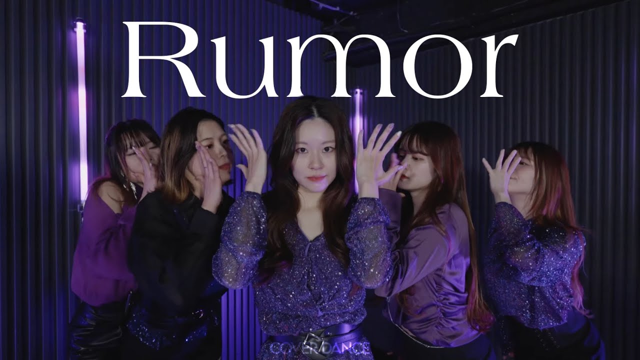 Rumor - PRODUCE48 국.슈(국프의 핫이슈) IZ*ONE｜ Kpop cover dance 아이즈원 커버댄스