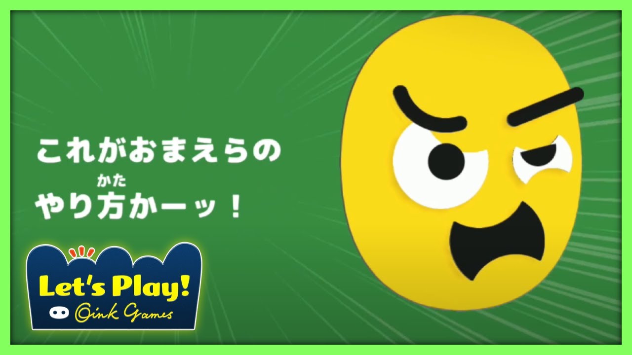 讃岐の福笑いアーティストと遊ぶボードゲーム会【レッツプレイ！オインクゲームズ】
