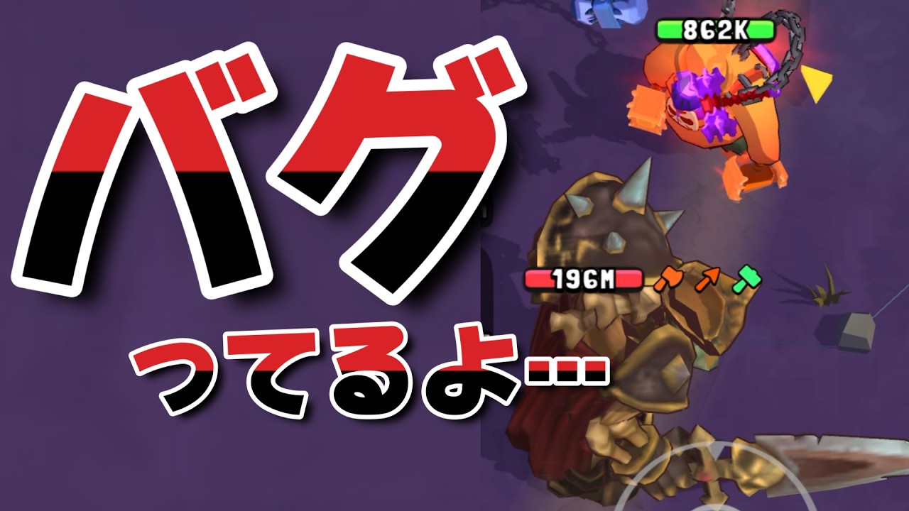 マジの地獄出てきた【Butcher hero】
