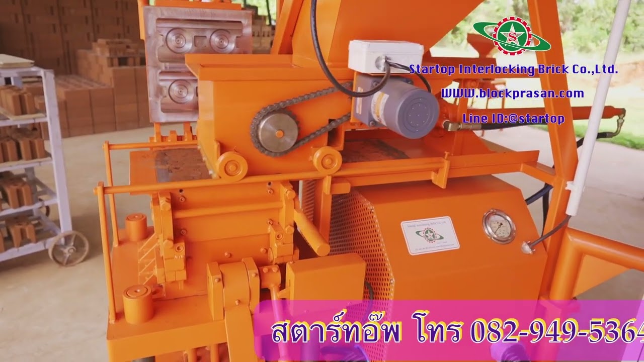 ทำลายข้างก้อนบล็อกประสานและทำก้อนคานด้วยเครื่องอัตโนมัติ