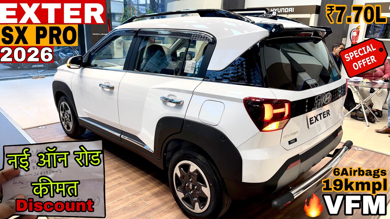 New Hyundai Exter SX PRO 2026 Model ✅Exter SX OnRoad ₹Price Mileage Features Review & Details 