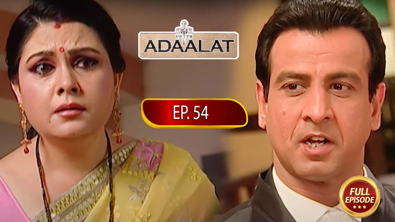 Adaalat Ep 54 | Super Hit Hindi Serial | New Episode 2026