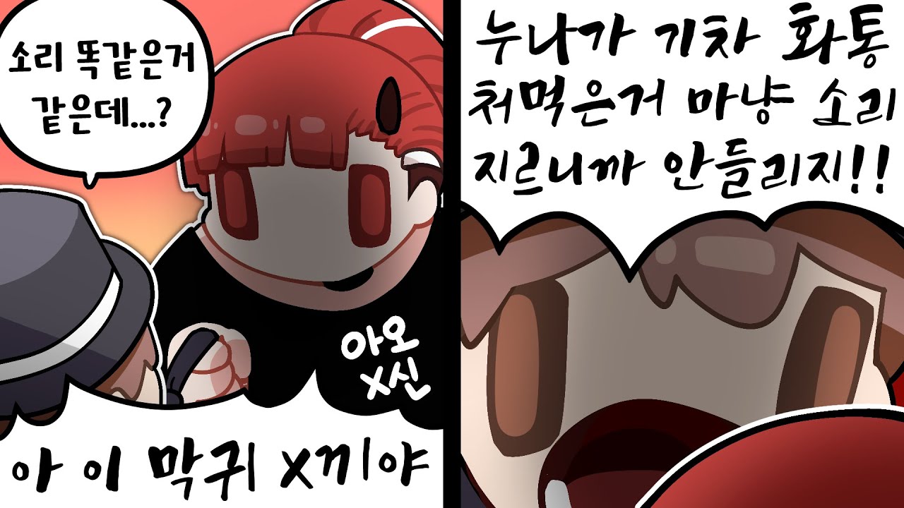 공공장소에서 가장 시끄럽게 떠드는 부류