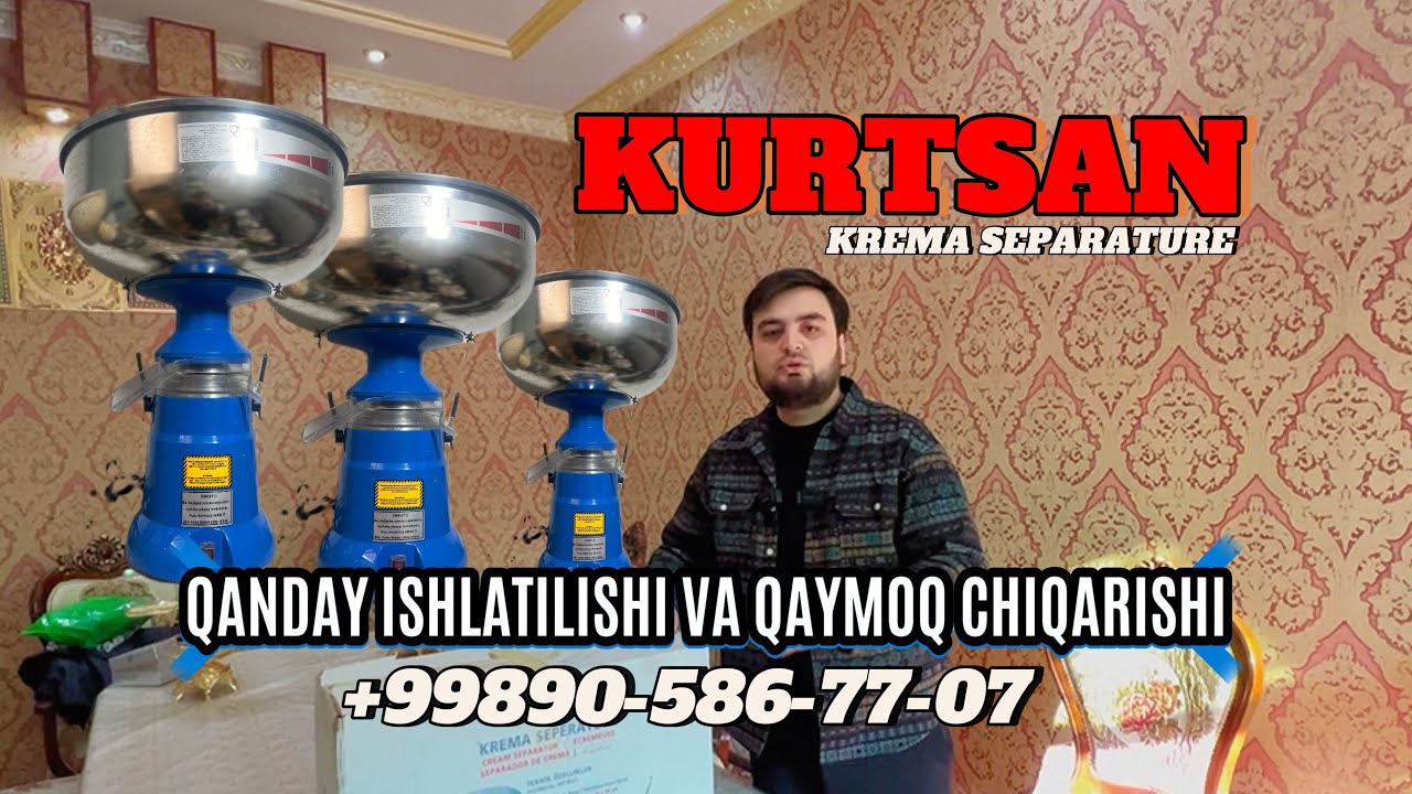 KURTSAN KREMA SEPARATURE qanday ishlashi qaymoq chiqarishi separator #kokand #rek #rekda #separator