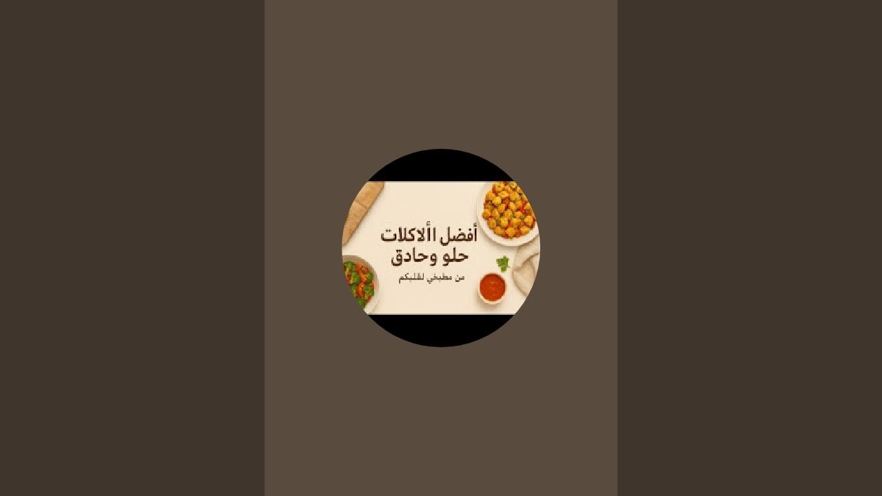 الفزوره و حلها فكر و خد معلومه