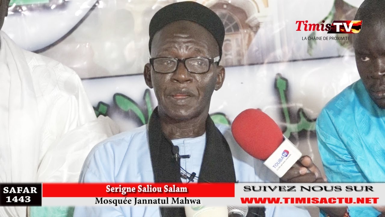 Touba  Conference Wajal Magal  : Serigne Saliou Salam