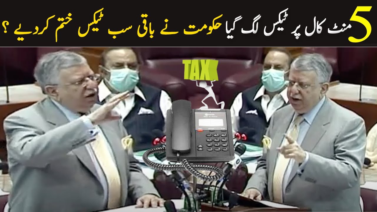 Phone Calls Per TAX | Shaukat Tarin Great Speech In National Assembly | 25 June 2021 | GNN
