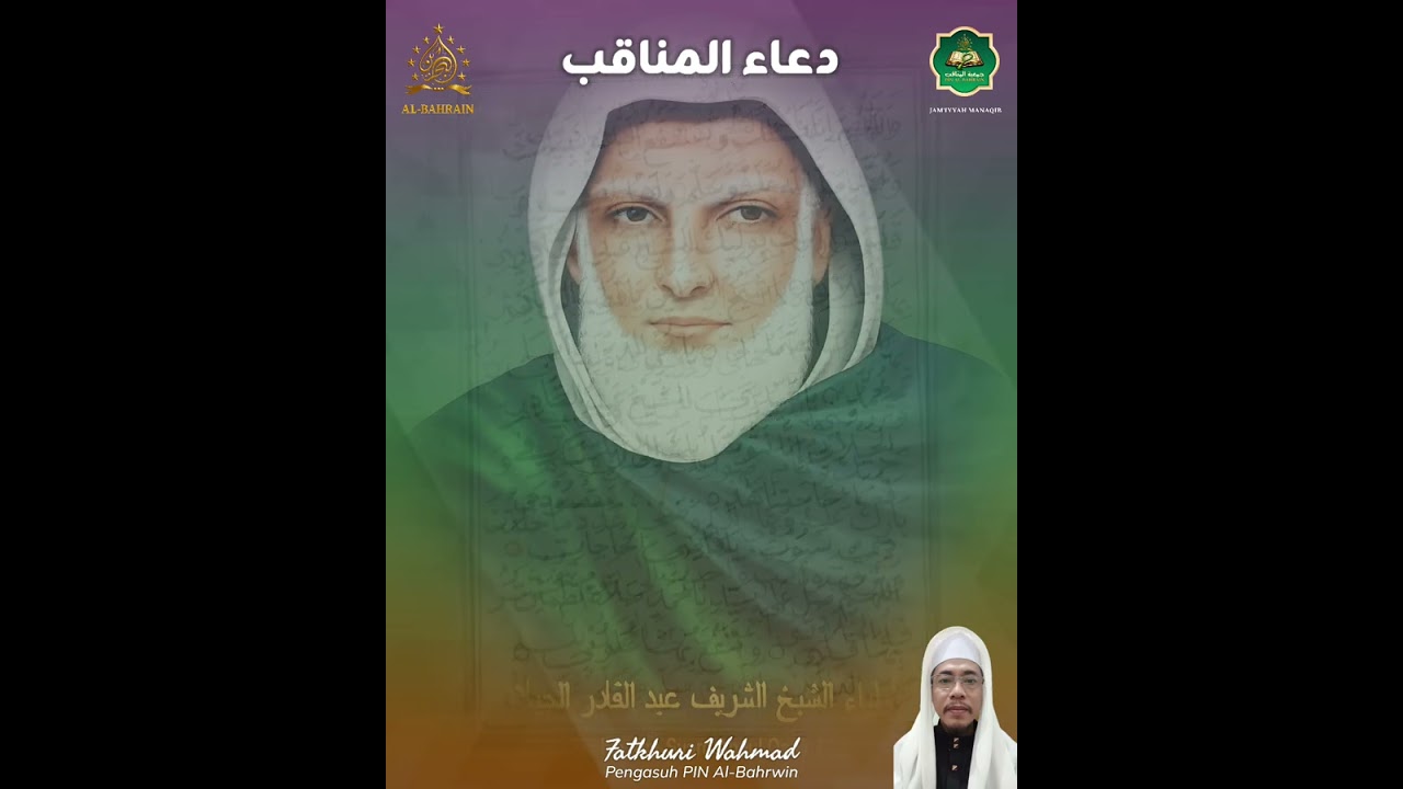 DO'A MANAQIB | Fatkhuri Wahmad