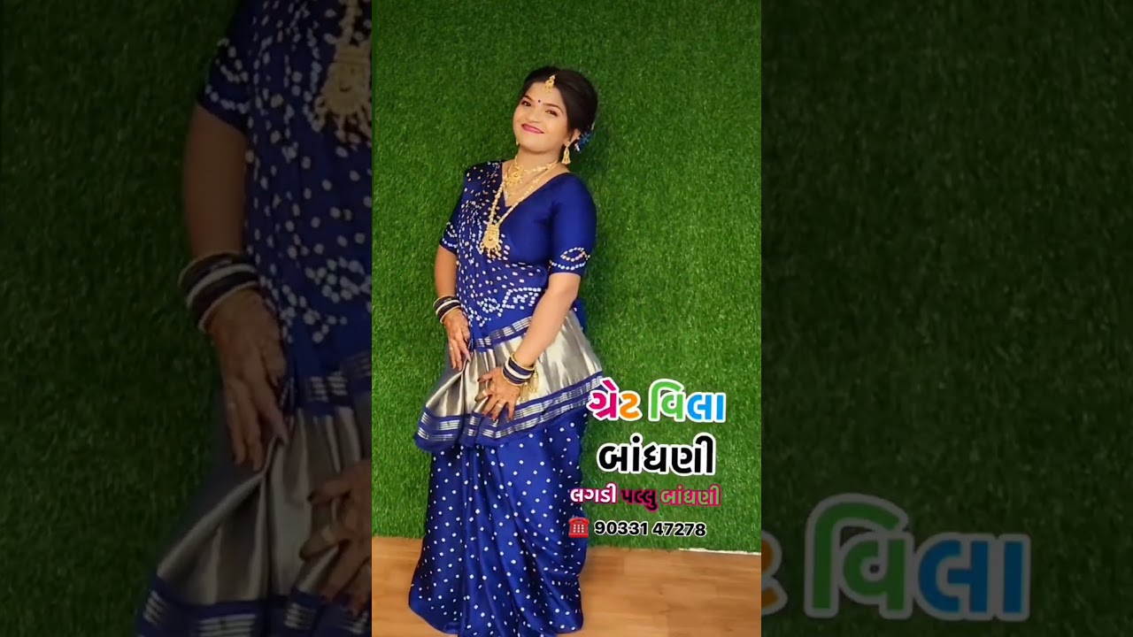 #bandhni