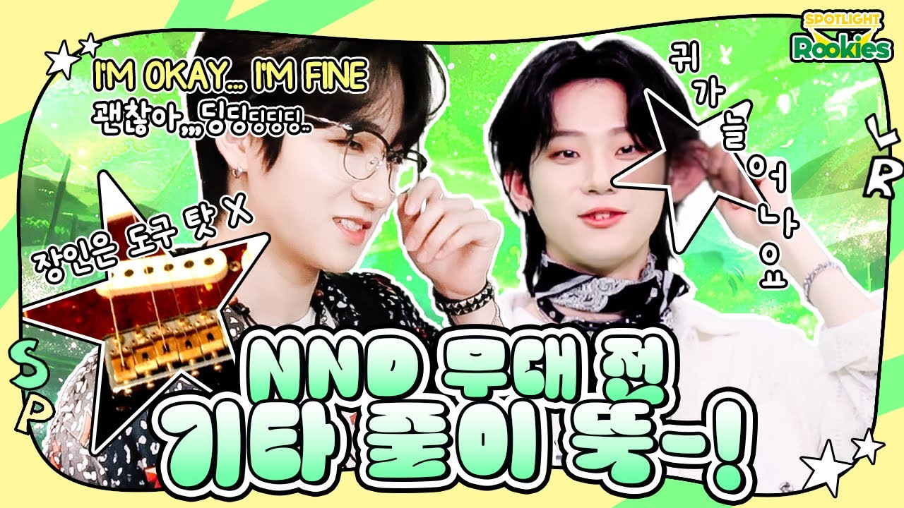 [SPOTLIGHT Rookies] Ep.10 NND(엔엔디)