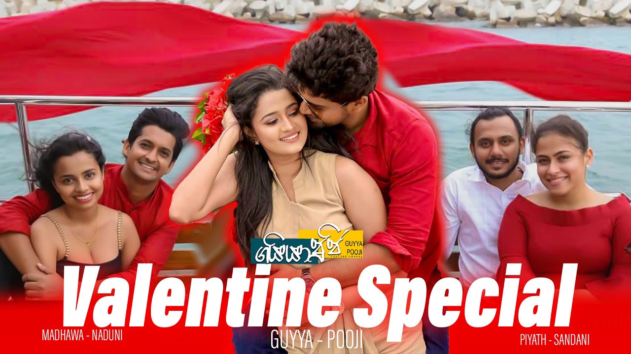 Valentine Special❤️|Gayan Gunawardana|Poojani Bhagya