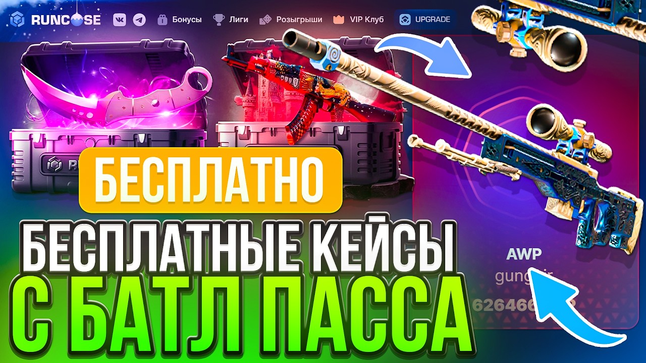 ПРОДАЛ НОЖЕЙ на 500.000 чтобы ВЫБИТЬ ЭТОТ СКИН ! ПРОШЁЛ ДОРОГОЙ БАТЛ ПАСС