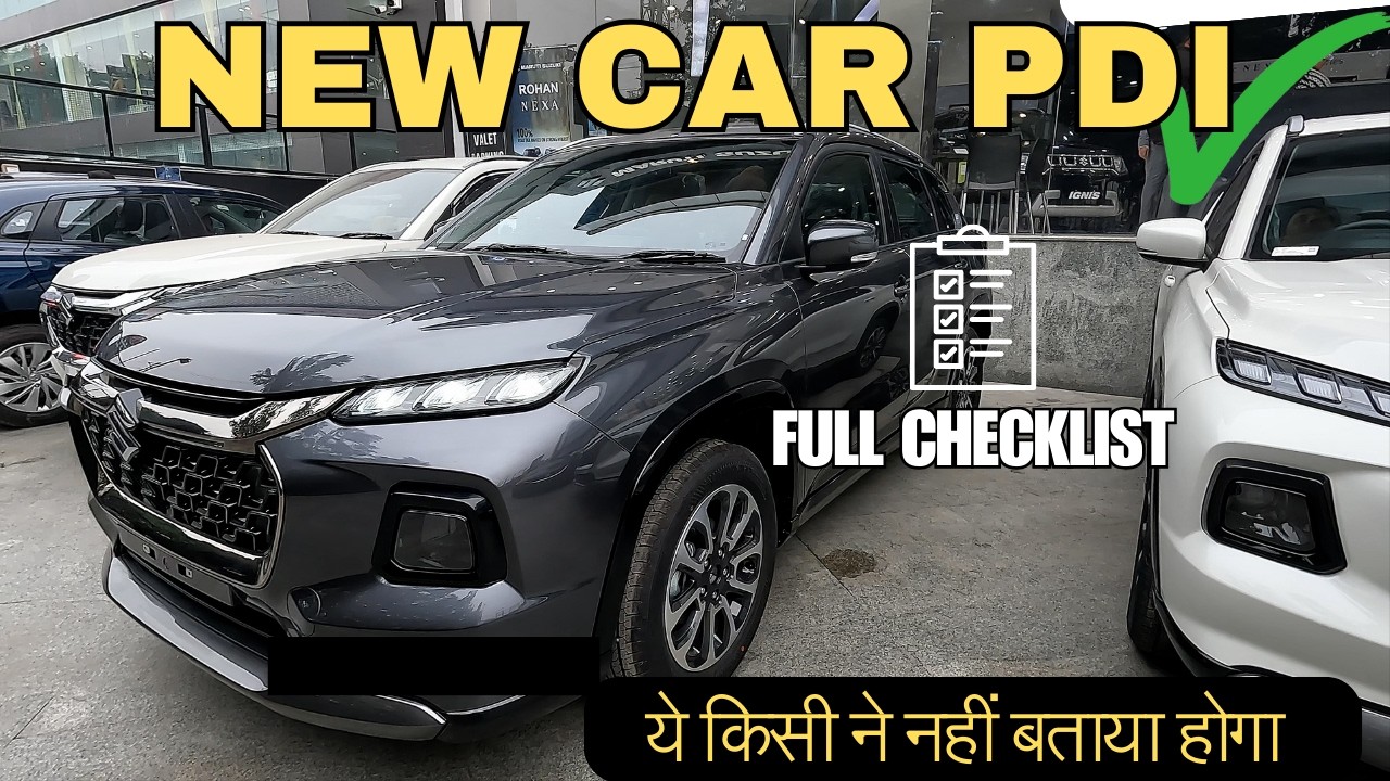 How to do Pre Delivery Inspection of Car | कैसे करते है PDI of New Car? | PDI of Grand Vitara