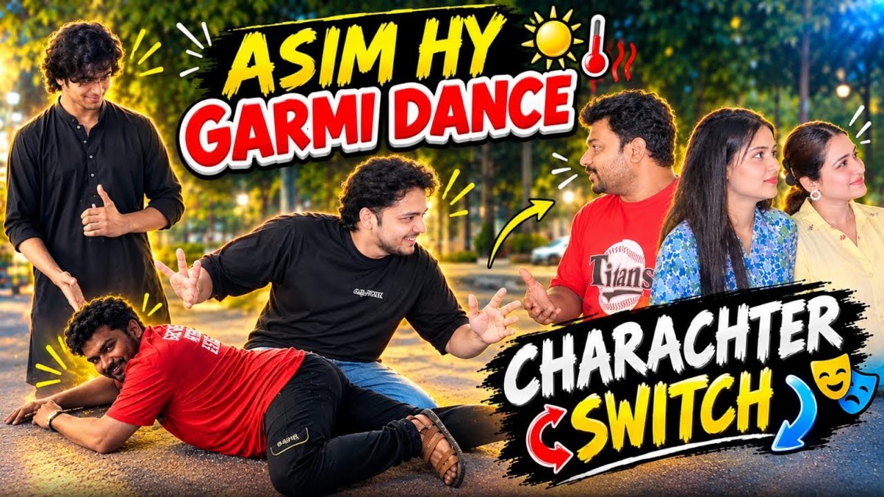 ASIM NE HY GARMI PA DANCE KIA // ABUBAKAR NE BHEEK MANGI // EMAN & ALI CHARACHTER SWITCH