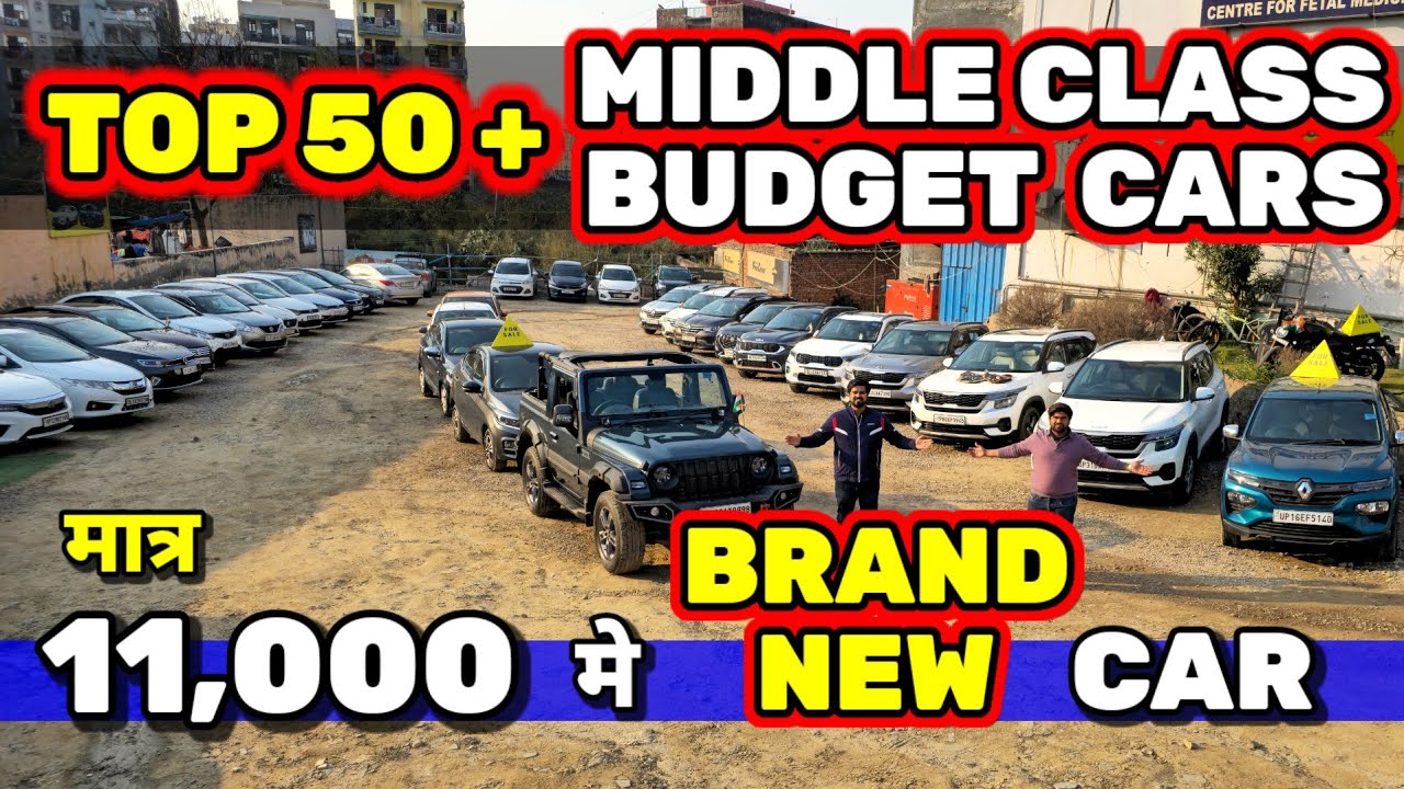 DELHI NCR की - 