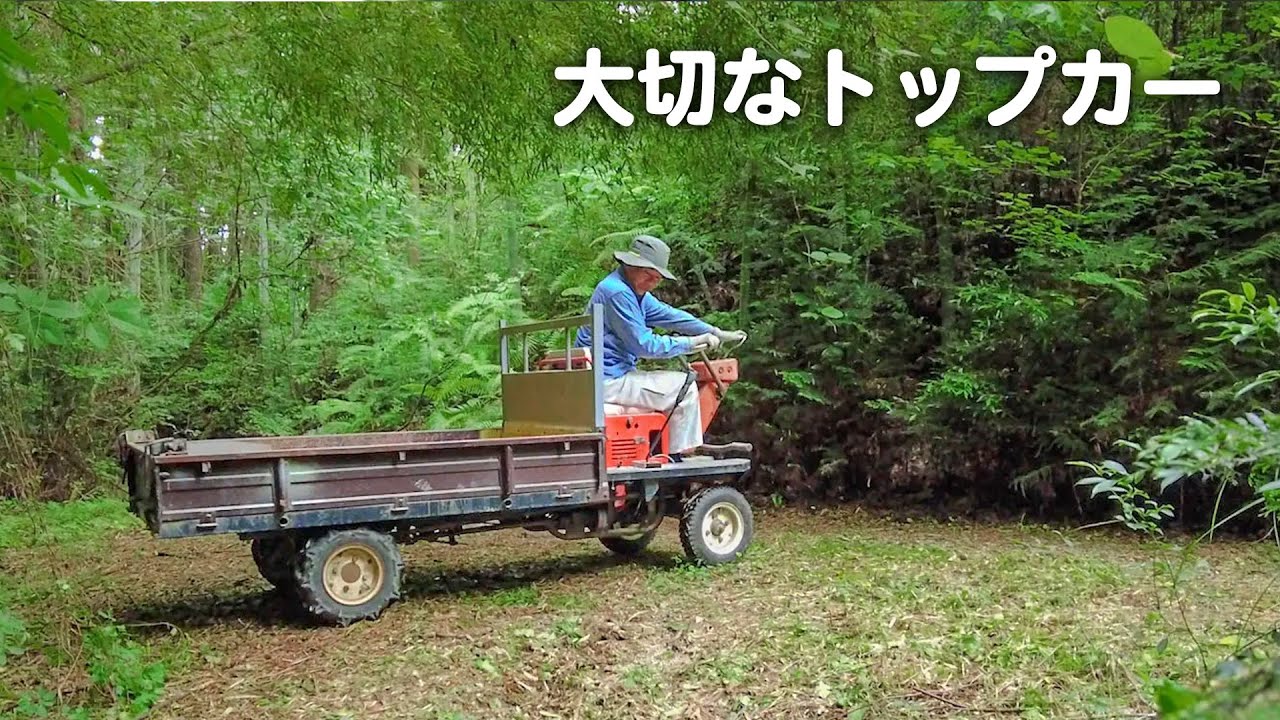 【田舎暮らし】トップカーを修理したはずが調子が悪くなりました！【vlog】【山口県】