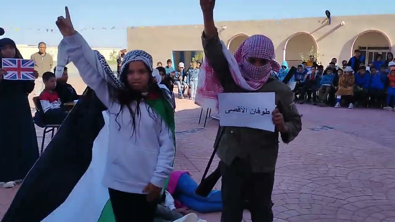 مسرحية صامتة تبرز رسالة صارخة عن القضية الاولى والأخيرة غزة العزة الفلسطينية