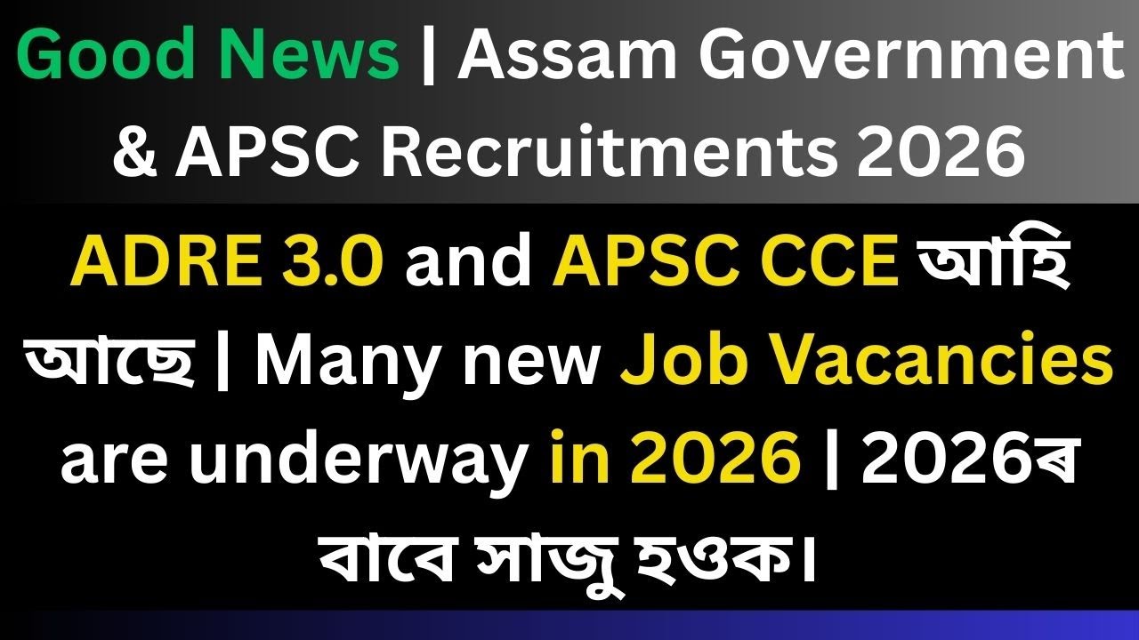ADRE 3.0 | APSC CCE 2025-26