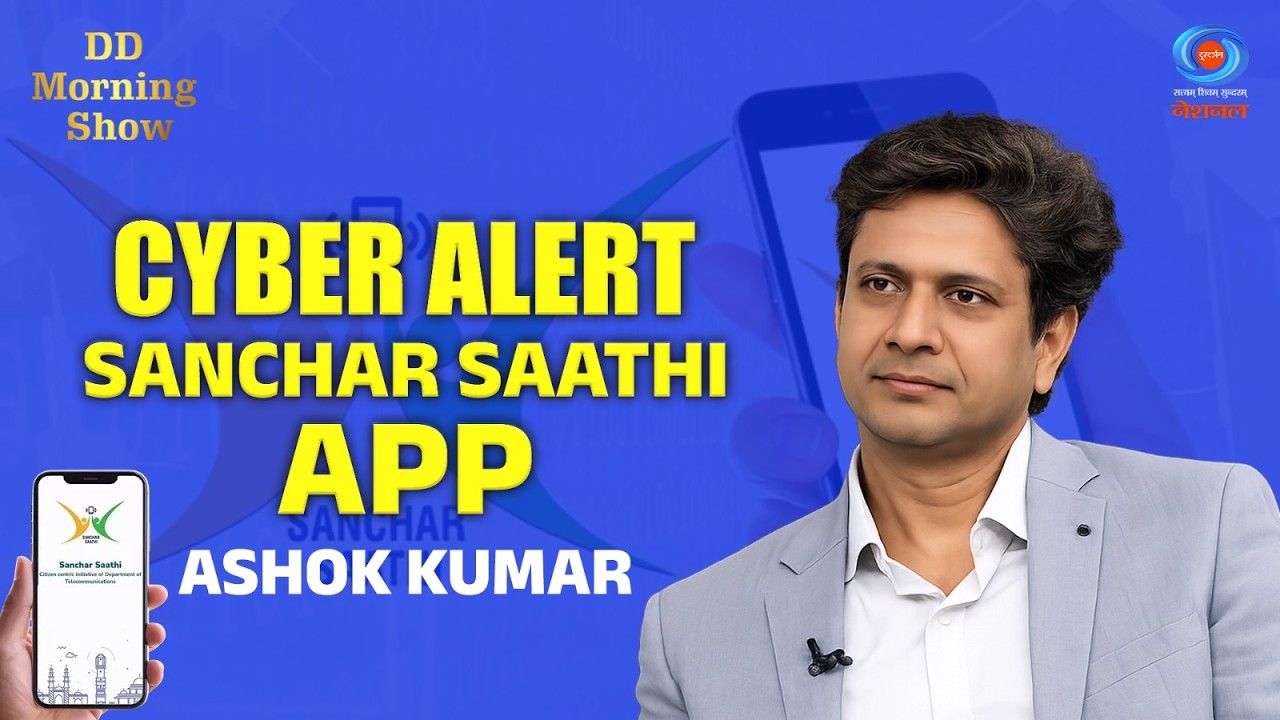 DD Morning Show | Cyber Alert | Sanchar Saathi App | Ashok Kumar | DD National