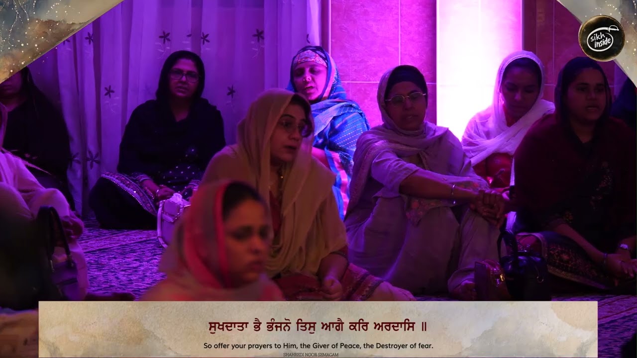 Meher Kare Jis Meherwan | Bhai Baldev Singh Leo | 350th Shaheedi Dihara Guru Tegh Bahadur Sahib Ji