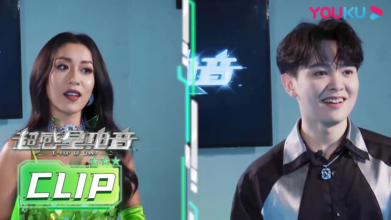 自信女人最美丽！吉克隽逸的必杀技就是这“该死的魅力”| 超感星电音E-Pop of China | 阿云嘎/弹壳/INTO1米卡/刘柏辛/刘雨昕/张靓颖 | 优酷综艺 YOUKU SHOW