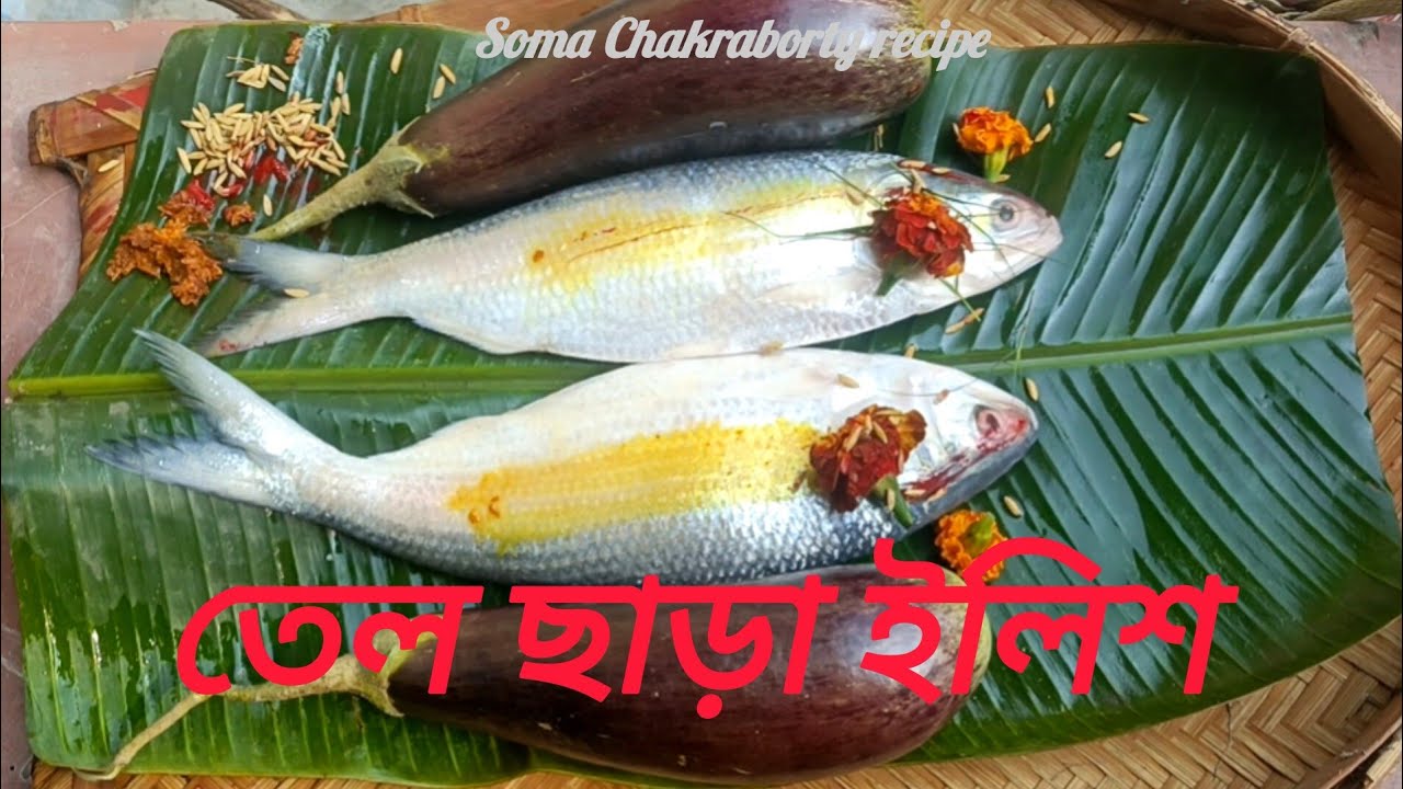 ইলিশ রেসিপি।। ইলিশ পূজো।। illish recipe ।।illishmach।। Soma Chakraborty recipe ।।