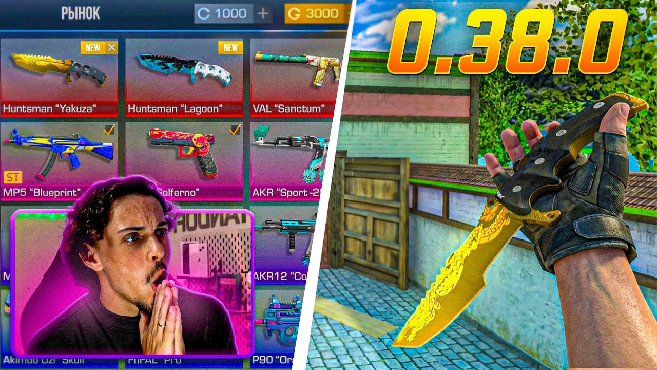 ATUALIZAÇÃO 0.38.0 NO STANDOFF 2!! (faca huntsman, nova interface, novo mapa, novas skins)