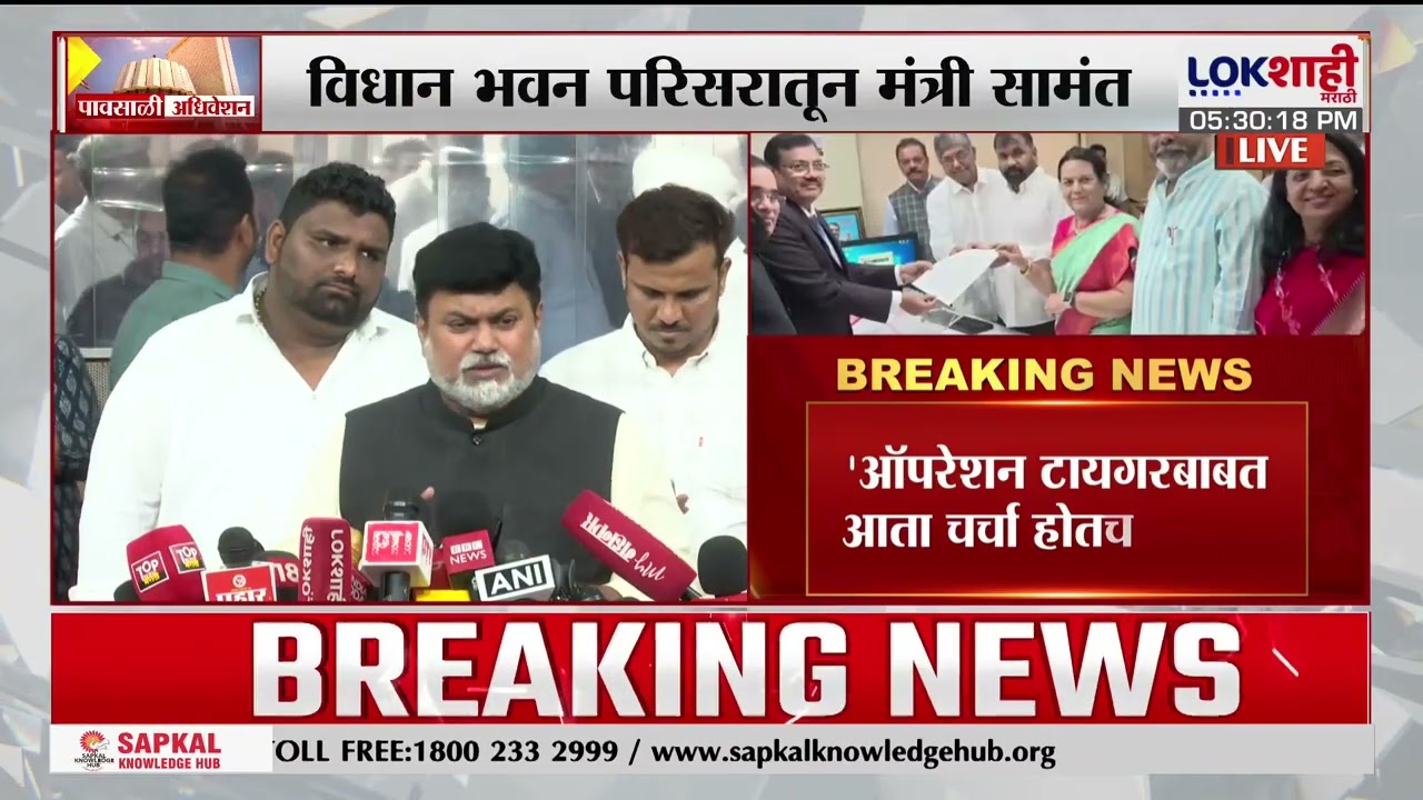 Uday Samant On Sachin Ahir। 'एकनाथ शिंदेंच्या नेतृत्वाखाली सचिन अहिर चांगलं काम करतील'। Lokshahi